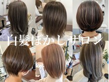 ルアナヘアー 日進米野木店(luana hair)