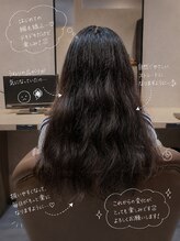 スムーク(SMuK)&nbsp;初めてでも自然なやわらかストレート