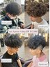【池田指名限定】twisp.poodle.spain curl カット＋パーマ＋4stepTR ￥12,980