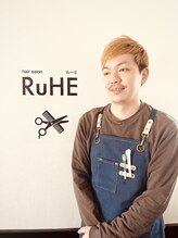 ルーエ(RuHE) 小野 均