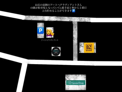 ライズヘアーバズ(RAIZE HAIR BUZZ)の写真