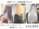 トロニー(TLONY)の写真