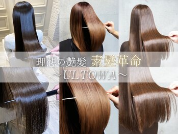 AUBE HAIR feliz 元住吉店 【オーブ ヘアー フェリス】
