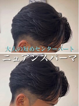 ディータ(Dita) センターパート/ニュアンスパーマ/フェザーパーマ