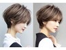 【初回限定】骨格診断ショートカット＋極上スパシャンプー　 ￥6,600