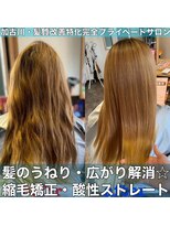 ヘアリゾート シー(Hair Resort SEA)&nbsp;☆縮毛矯正・酸性ストレート髪質改善が得意なサロン☆