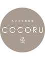 ココル(COCORU)/福田 志保