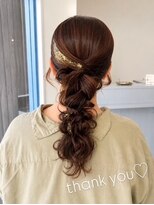 カシュカシュ(Cache,cache)&nbsp;結婚式お呼ばれに☆ローポニーアレンジ