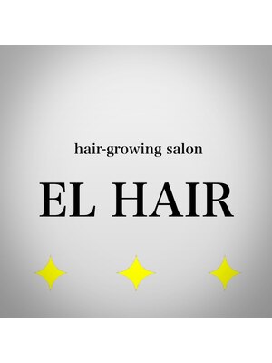 エルヘアー 博多店(EL HAIR)