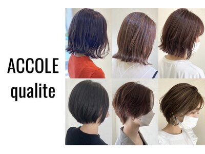 アコレ カリテ 草津店(ACCOLE qualite)