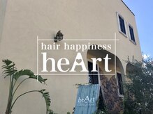ヘアーハピネス ハート(hair happiness heArt)の雰囲気（お子様がご一緒でも◎癒しのある空間と再現性の高い技術！）