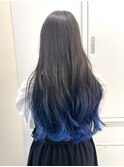 毛先ブルーカラー