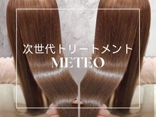 【髪質改善｜期間限定】◆やれば分かる・体感してほしい自信の髪質改善◆