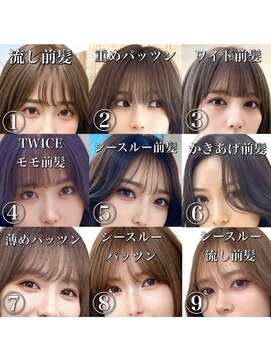 アマトウキョウ アユンチェ(AMA TOKYO×AYUNCHE) 韓国ヘア　2wayバング  レイヤーカット くびれヘア  顔周り/