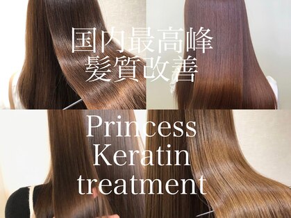 ヘアーズ レアリスト(hair's rea list)の写真
