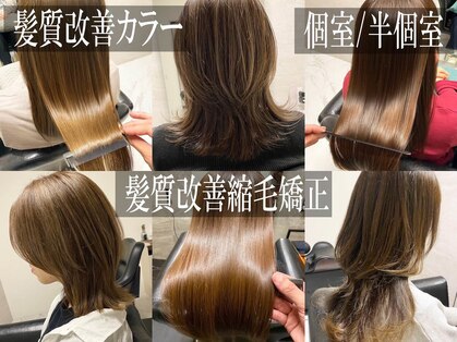 リンクヘアー(Link hair)の写真