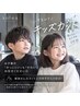 小学生以下キッズカット　￥3300