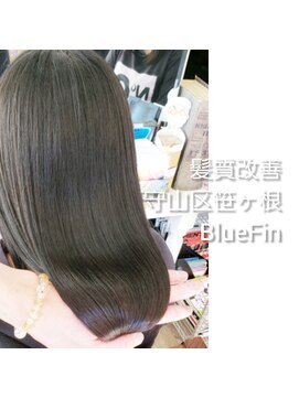 ブルーフィン シセロ(Blue Fin cicero) 宮原よしの の 髪質改善