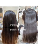 魅せる髪×髪質改善ストレート