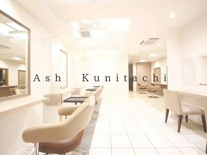 アッシュ 国立店(Ash)の写真