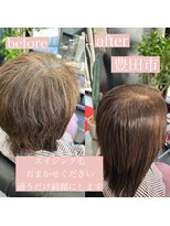 エミュ(emu) 髪質改善/極上艶髪/ミディアム