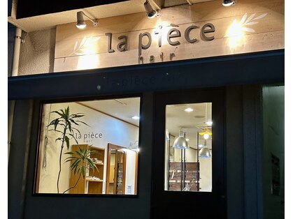 ヘアー ラ ピエス(hair la piece)の写真