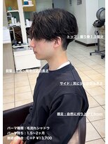 ディータ(Dita) 毛流れシャドウセンターパート大宮メンズカットパーマ美容室