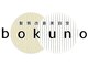 ボクノ 9号店 鳴海(bokuno)の写真