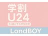 【学割U24】カット+髪質改善☆縮毛矯正+1stepトリートメント ¥13980