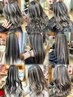 【横浜ダブルカラー】カラー＋メッシュ(ブリーチ込)￥13000［横浜/横浜駅］