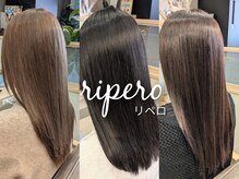 リペロ(ripero)