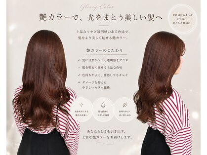 サラジュ 逆瀬川店(SARAJU)の写真