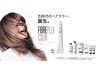 【次世代白髪染♪】手触り・発色◎イゴラカラー+カット ￥8400