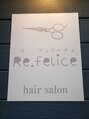 リフェリーチェ(Re.felice) Re. felice