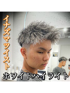 ルースト 心斎橋店(ROOST) 限界突破ホワイトハイライト×イナズマツイスト