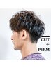 【初回限定/10%OFF】色気をプラス！カット+シェービング+パーマ　￥8910