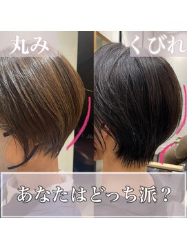 エダ 鎌倉(edA.) 『丸み』『くびれ』あなたはどっち派?