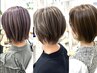 【脱白髪染め】カット＋ケアカラー＋ぼかしハイライト＋オージュアT/平日-500