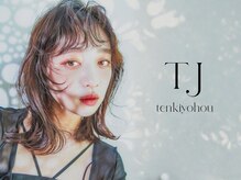 TJ天気予報 Part7 稲沢店