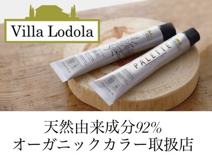 エストアール フクオカ 福岡博多店(est-r. Fukuoka)の写真