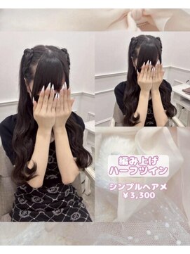 クラゲヘアー/小顔/ココアベージュ/オリーブグレー/大須 /矢場町