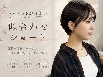 コク 千葉駅西口(COQU)の写真