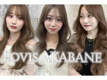 ラビス 赤羽(Lovis)