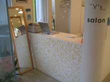 アールサロン(R salon)の雰囲気（タイル張りのＰＯＰな受付では、スタッフが笑顔でお出迎え）