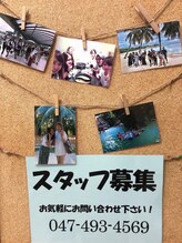 ユアレッシュブ 津田沼店(Your Lecheveu)&nbsp;仲間 募集中