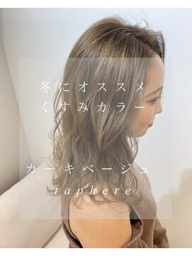 トリート 西船橋店(TREAT) カーキベージュ