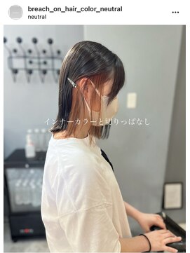 ニュートラル(neutral) 【neutral】インナーカラーと 切りっぱなし