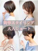 うるツヤ丸みボブウルフワンカール小顔補正立体カット