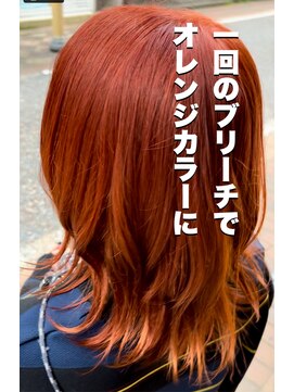 アーティカル(ARTICAL) ブリーチスタイル