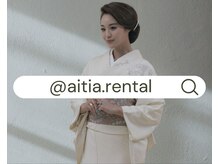 スタジオプレシャスの雰囲気（≪着物レンタル≫詳細・問い合わせはinstagramへ）